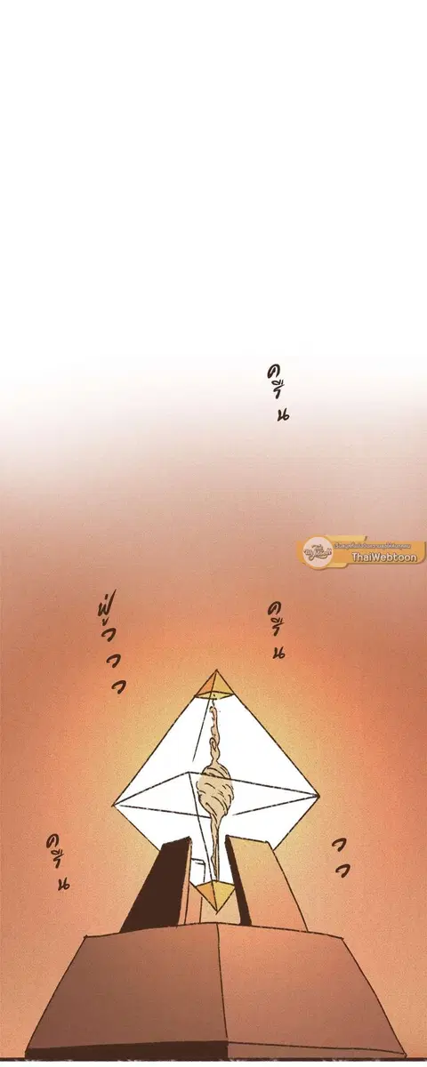 ENNEAD ตอนที่ 73 — หน้า 7 จาก 34