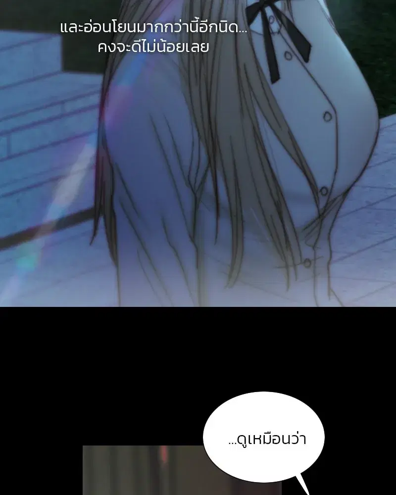 Serena ตอนที่ 125 — หน้า 104 จาก 140