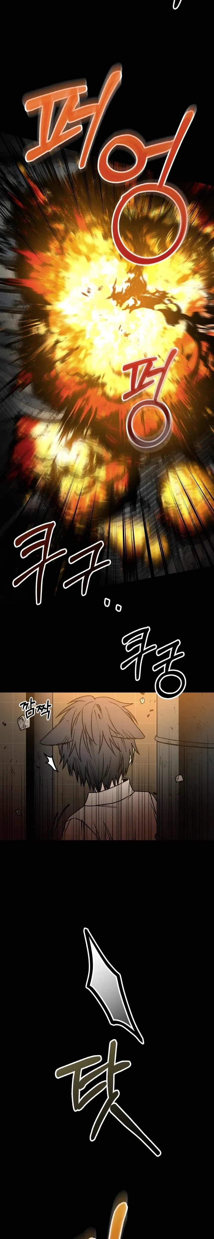 The Mean Fox and the Cunning Rabbit – จิ้งจอกตัวร้ายกับนายกระต่ายจอมเจ้าเล่ห์ ตอนที่ 2 — หน้า 6 จาก 25