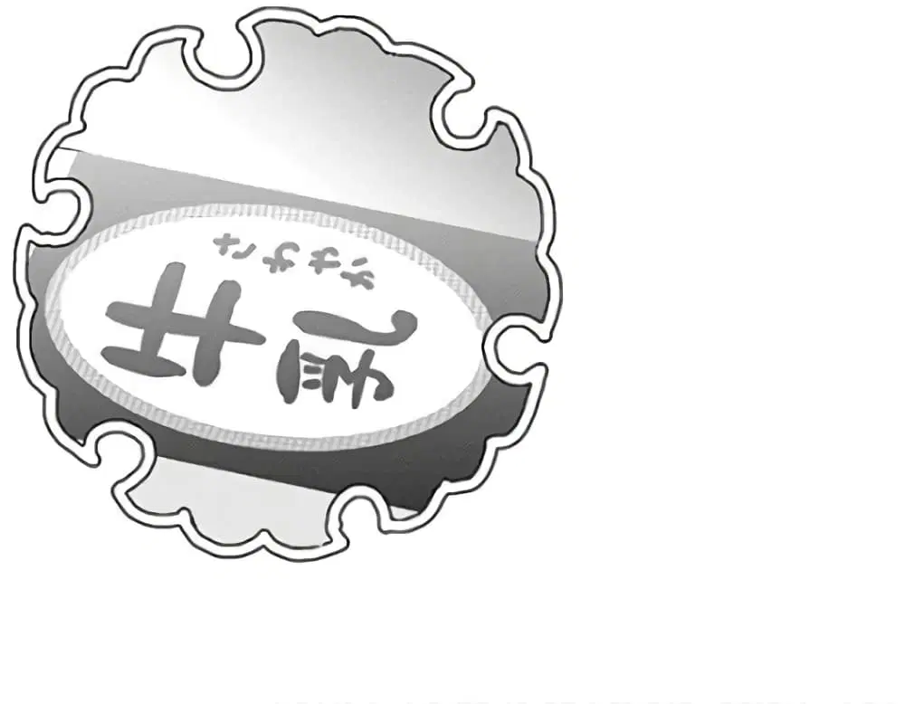 Minamoto-kun Monogatari ตอนที่ 358 — หน้า 10 จาก 11