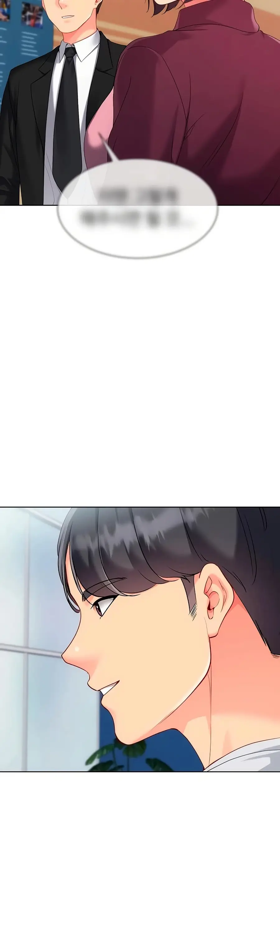 Set Up ตอนที่ 96 — หน้า 50 จาก 51