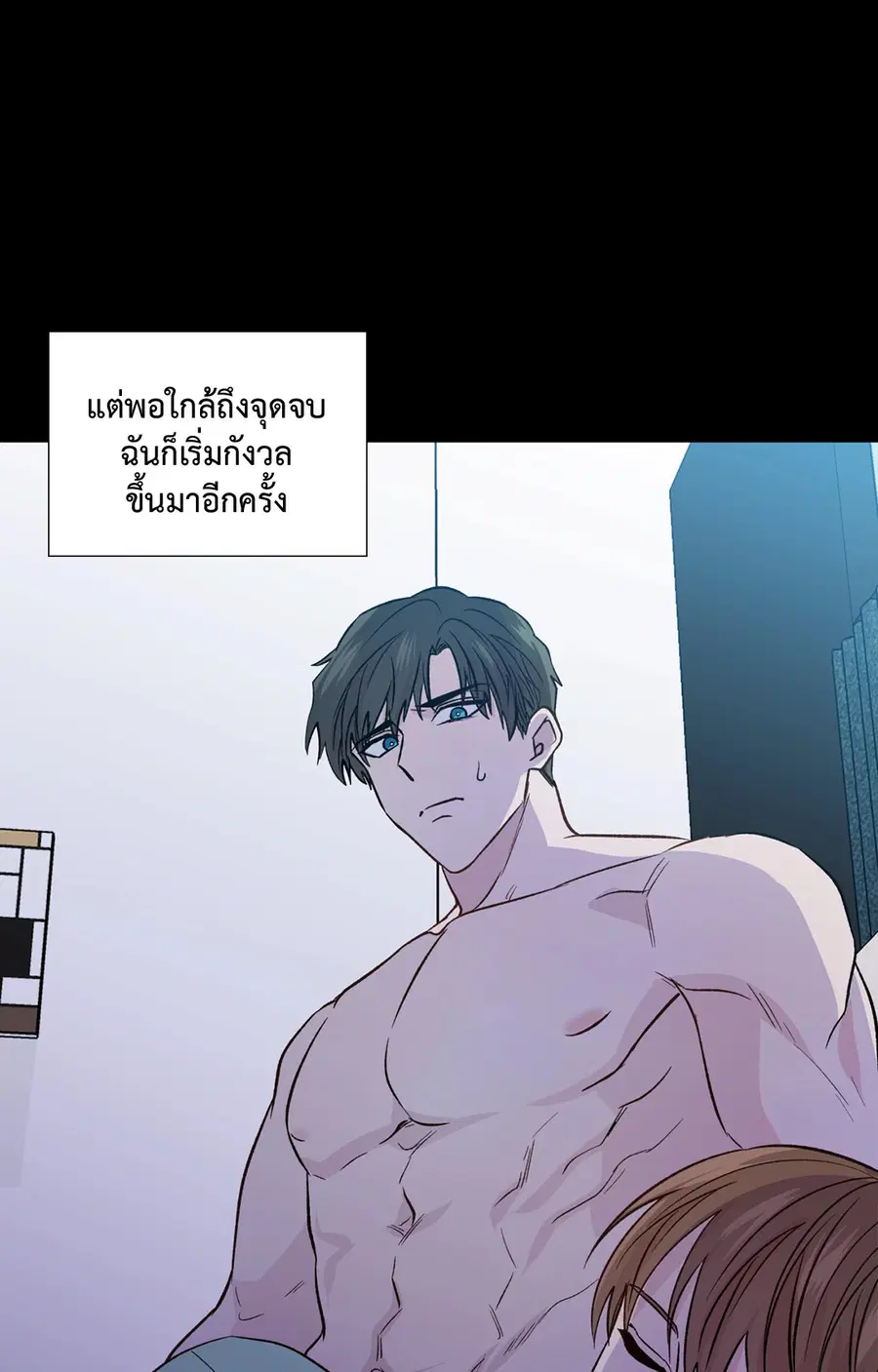 A Man of Virtue ตอนที่ 102.27 — หน้า 11 จาก 59