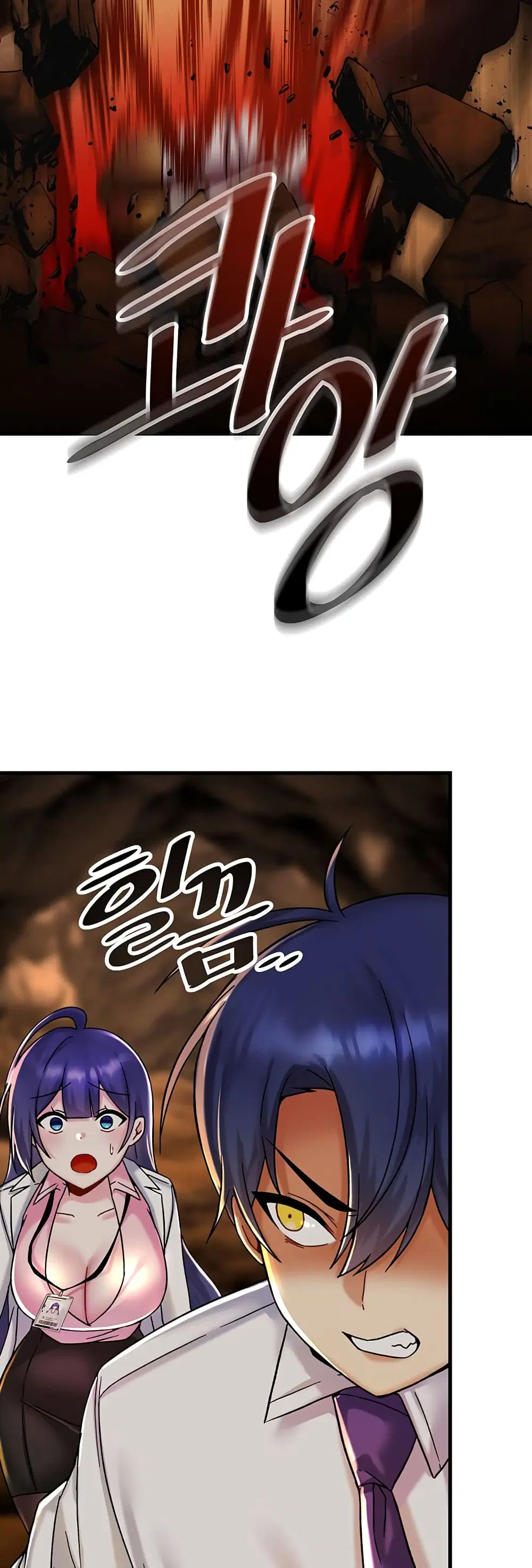Trapped in the Academy’s Eroge ตอนที่ 28 — หน้า 31 จาก 52