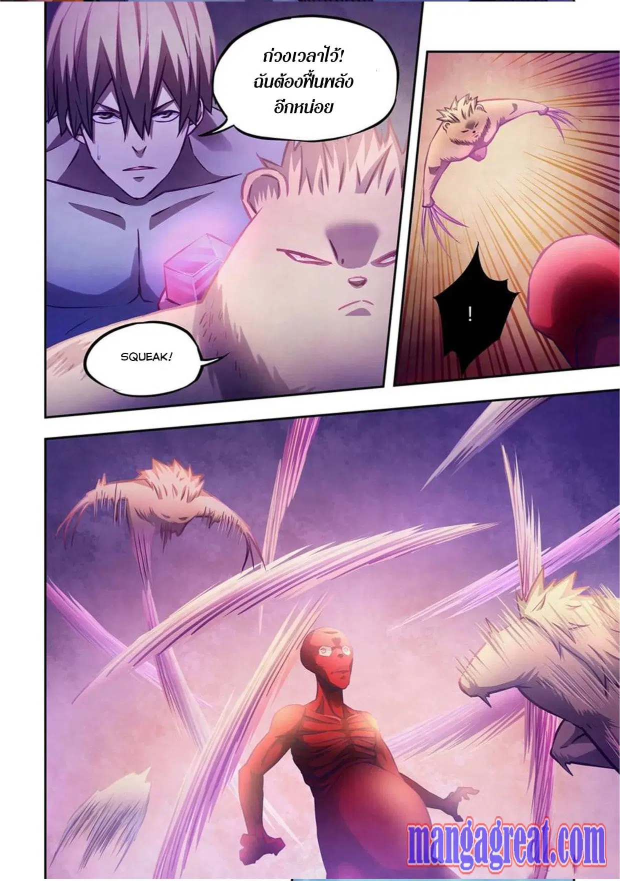 The Last Human ตอนที่ 301.305 — หน้า 18 จาก 80