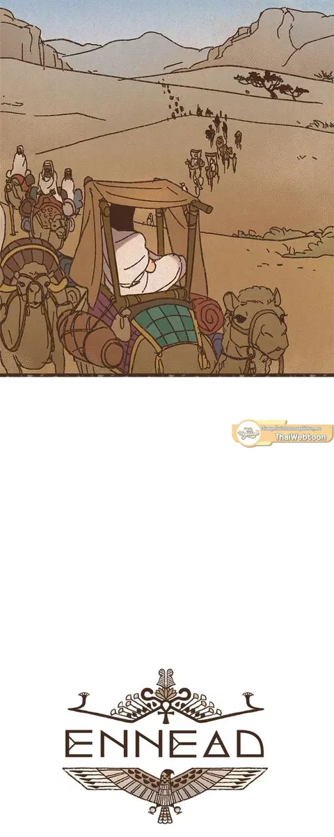 ENNEAD ตอนที่ 49 — หน้า 4 จาก 29