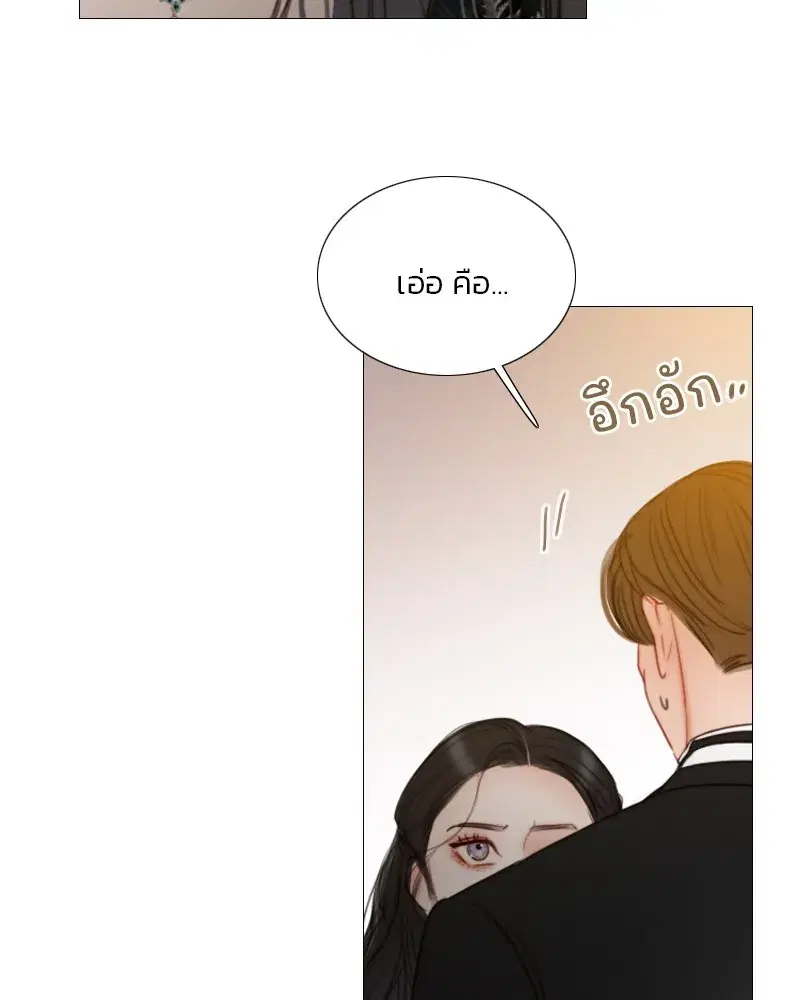 Serena ตอนที่ 88 — หน้า 22 จาก 131