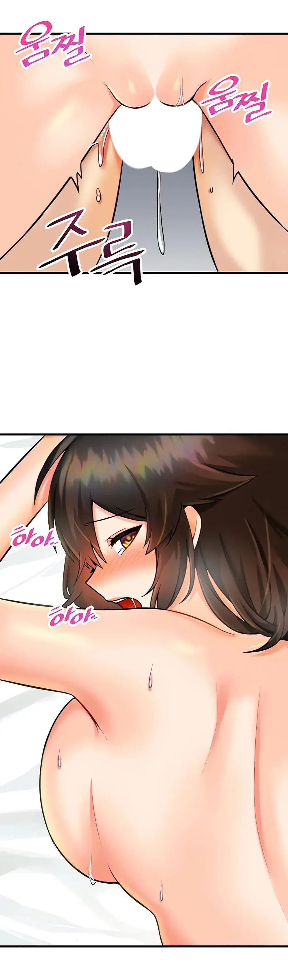 Trapped in the Academy’s Eroge ตอนที่ 12 — หน้า 12 จาก 41