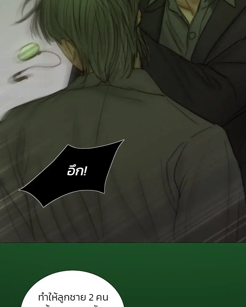 Serena ตอนที่ 125 — หน้า 65 จาก 140