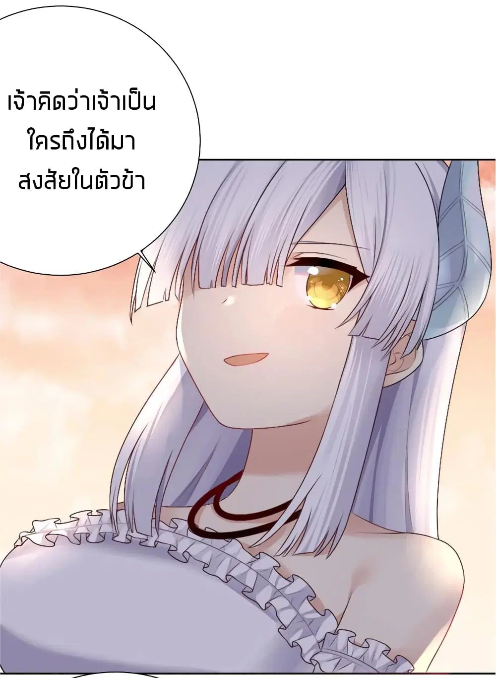 What Happended? Why I become to Girl? ตอนที่ 25 — หน้า 6 จาก 42
