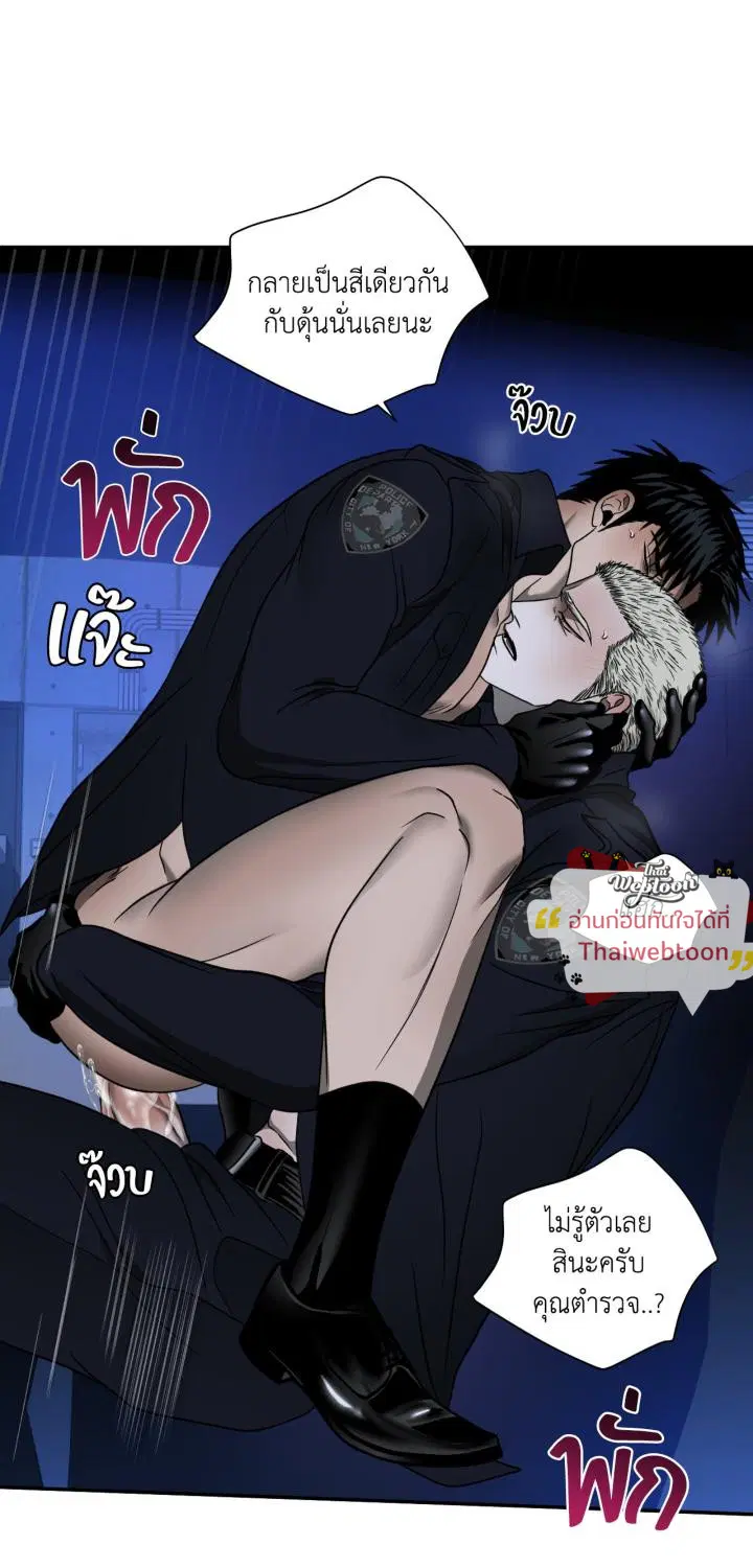 Shutline ตอนที่ 105 — หน้า 23 จาก 51