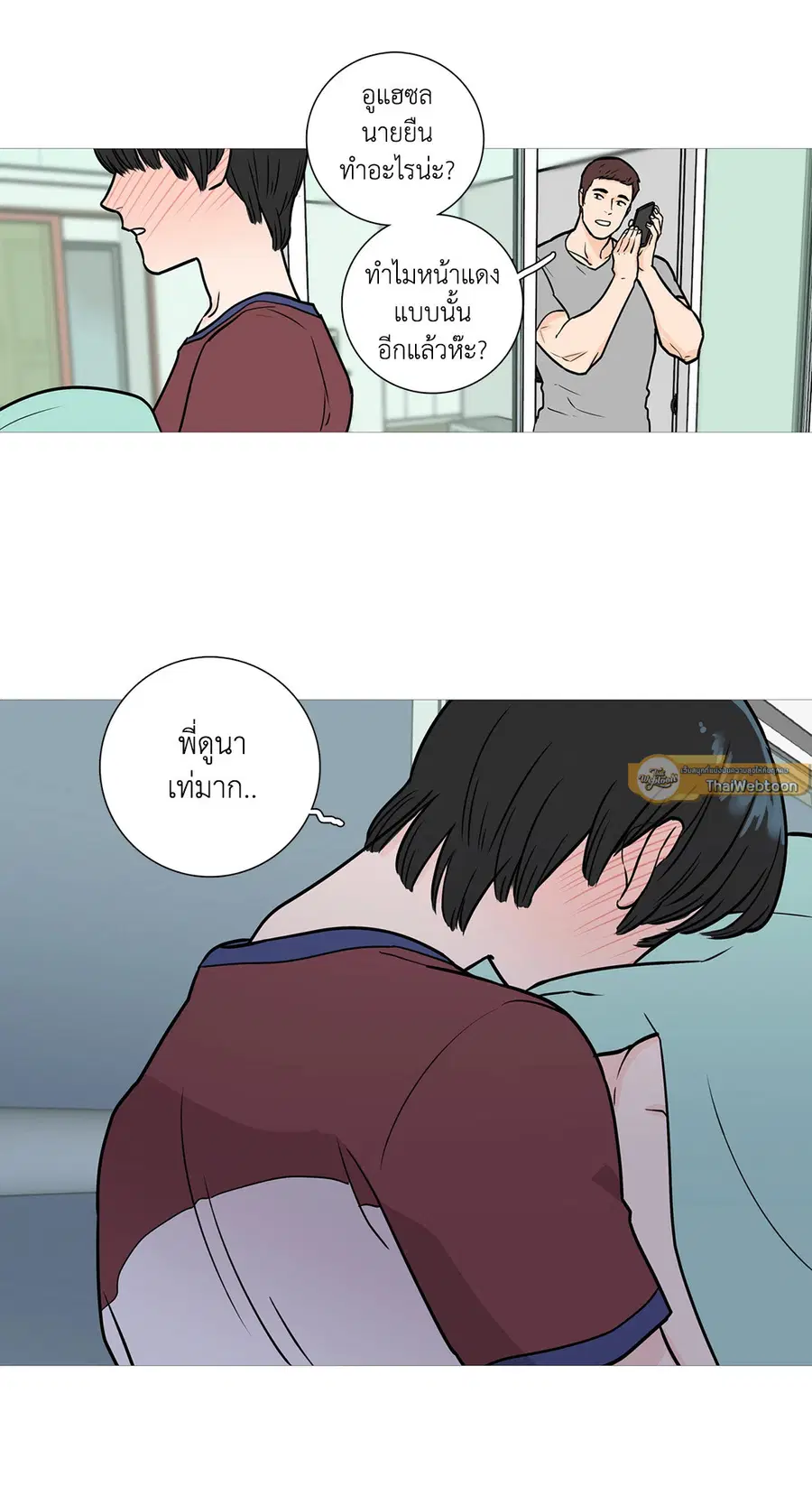 Sadistic Beauty ตอนที่ 2 — หน้า 48 จาก 50