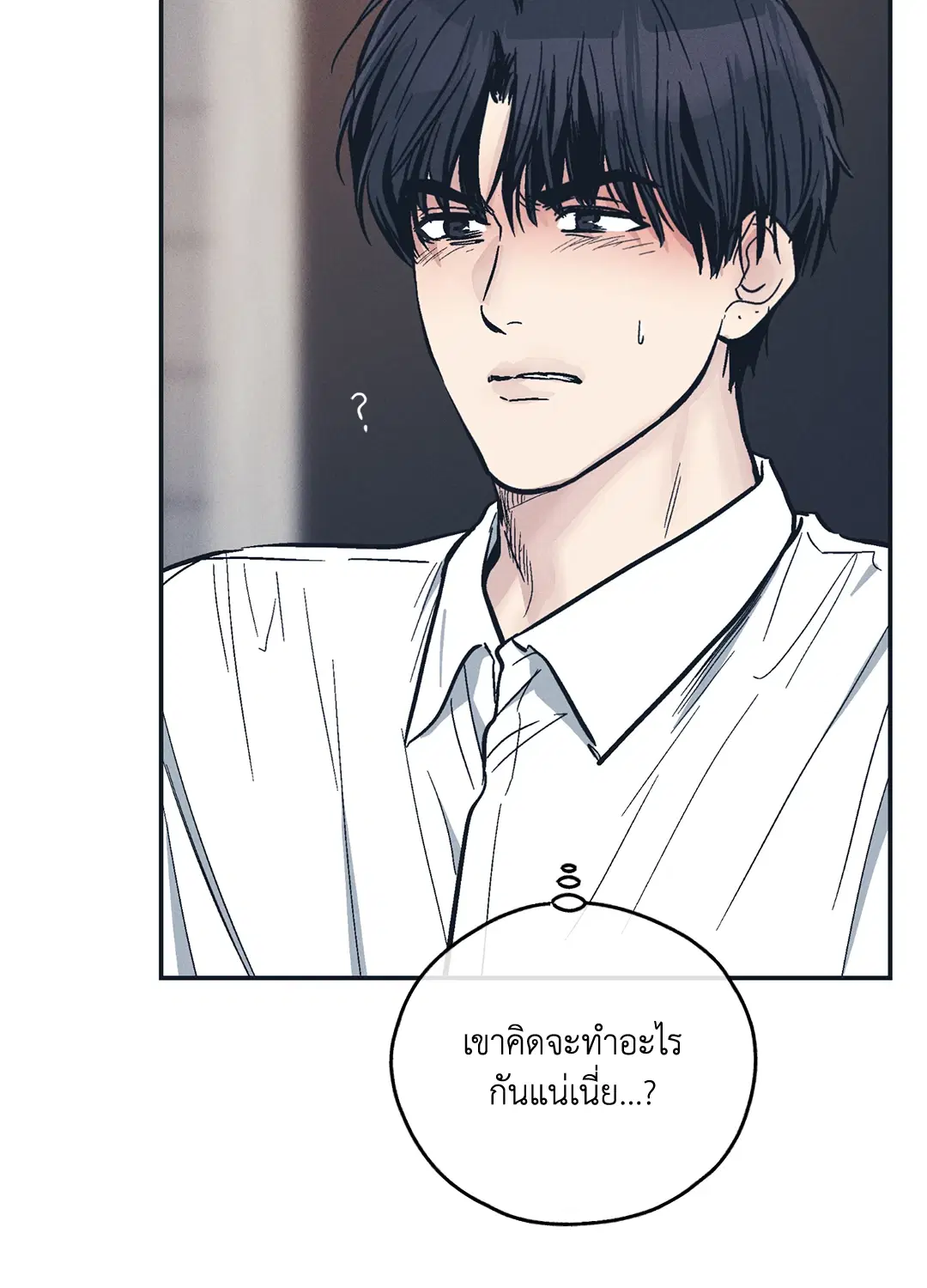 PAYBACK ตอนที่ 47 — หน้า 59 จาก 74
