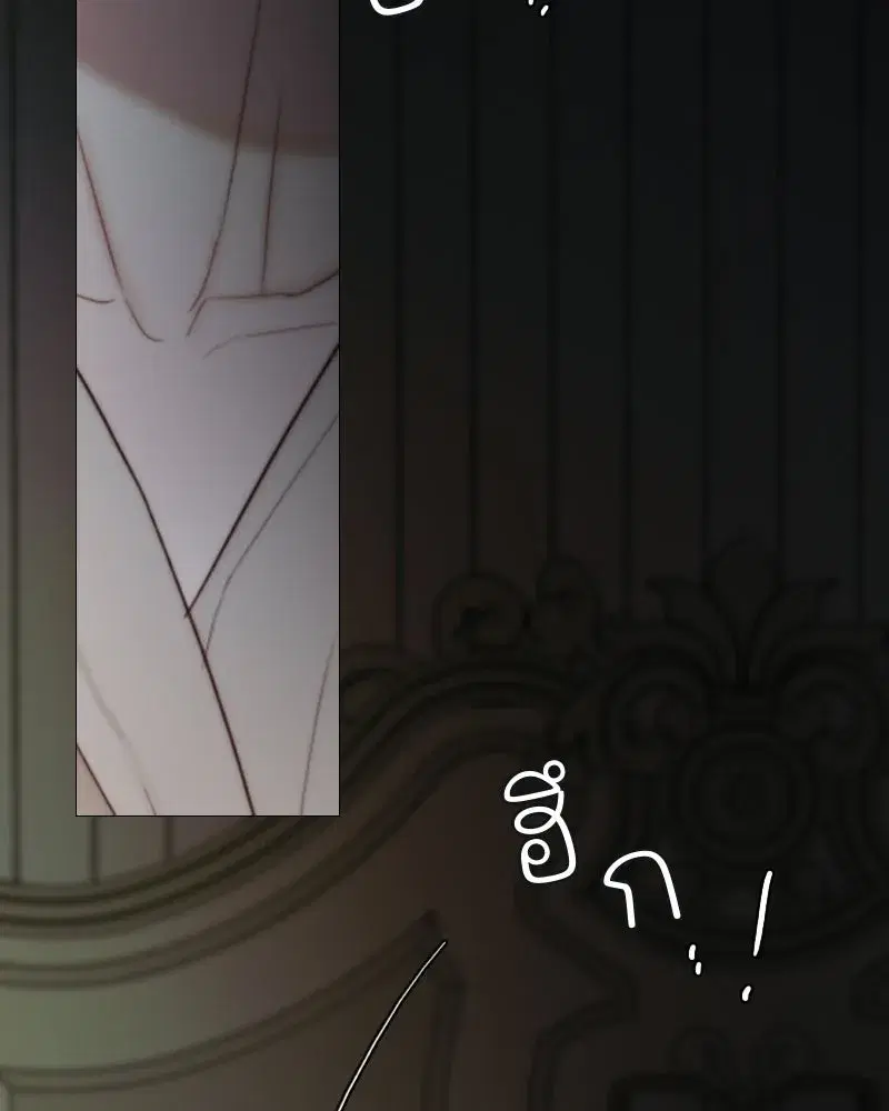 Serena ตอนที่ 126 — หน้า 67 จาก 124