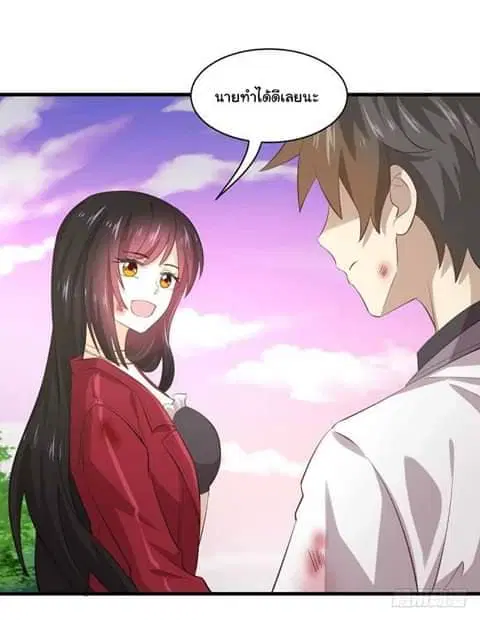 Immortal Swordsman in the Reverse World ตอนที่ 11 — หน้า 18 จาก 31
