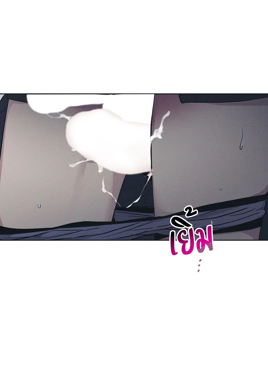 PAYBACK ตอนที่ 44 — หน้า 47 จาก 81