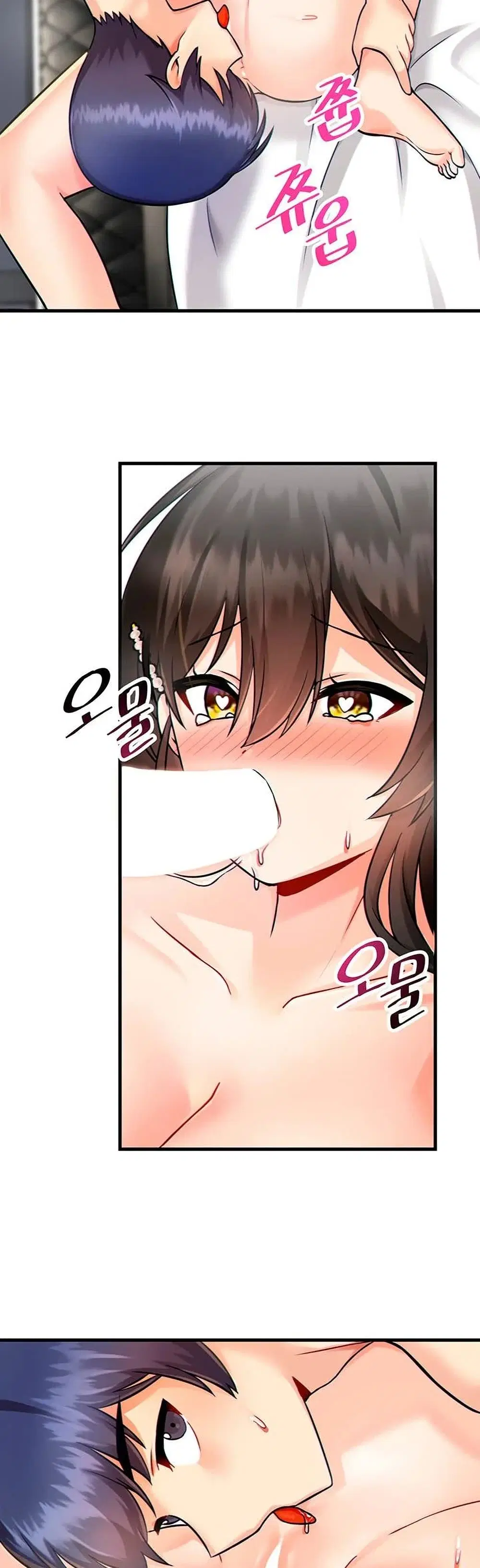 Trapped in the Academy’s Eroge ตอนที่ 10 — หน้า 23 จาก 41