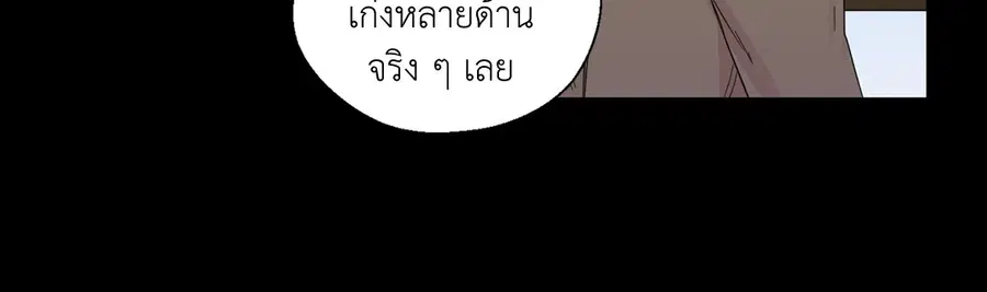 A Man of Virtue ตอนที่ 21 — หน้า 33 จาก 49