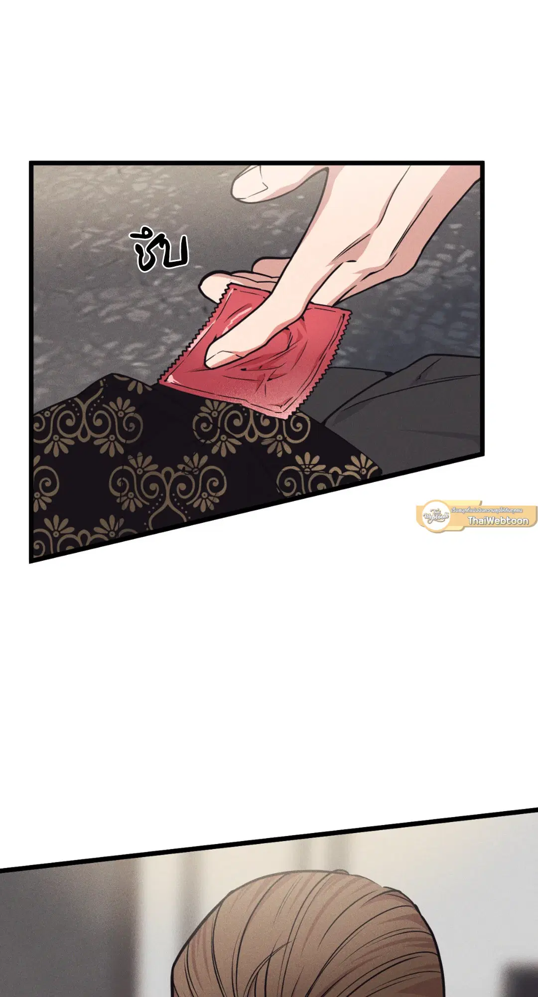 Full Volume ตอนที่ 76.11 — หน้า 47 จาก 58