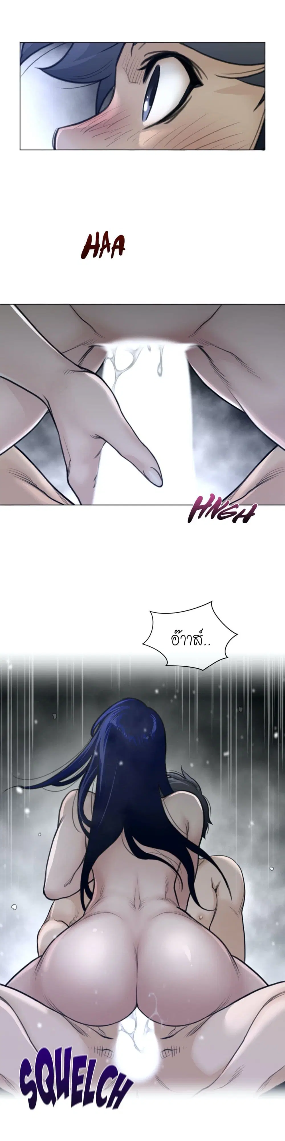 Perfect Half ตอนที่ 111 — หน้า 12 จาก 23