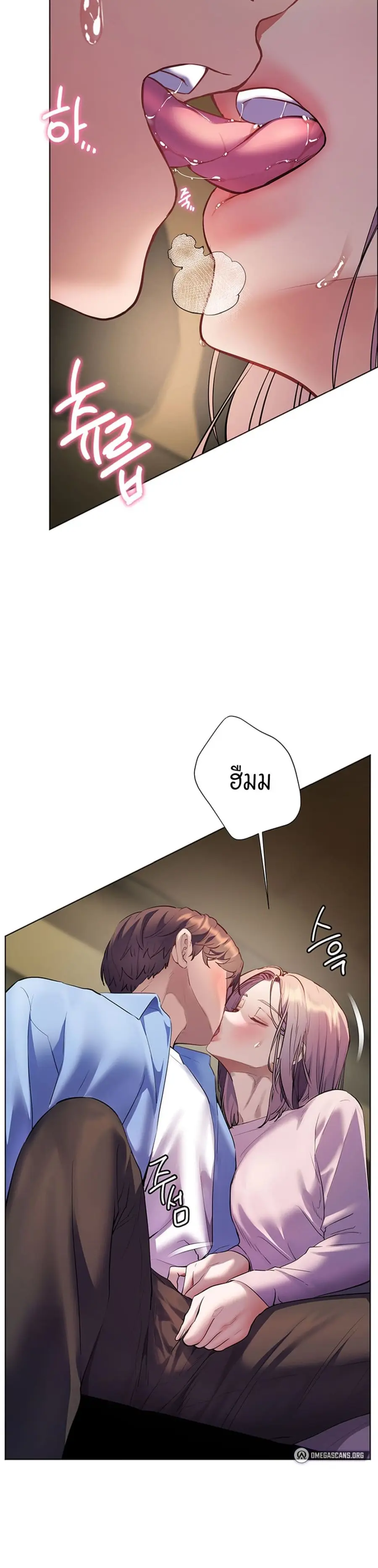 Teacher’s Efforts ตอนที่ 60 — หน้า 26 จาก 50
