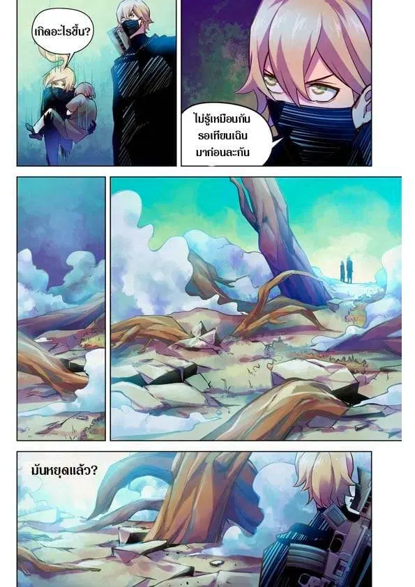 The Last Human ตอนที่ 216 — หน้า 2 จาก 15