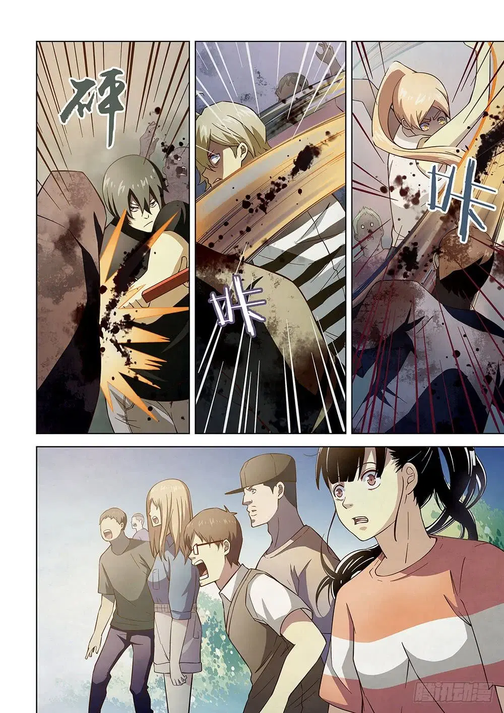 The Last Human ตอนที่ 71 — หน้า 8 จาก 18