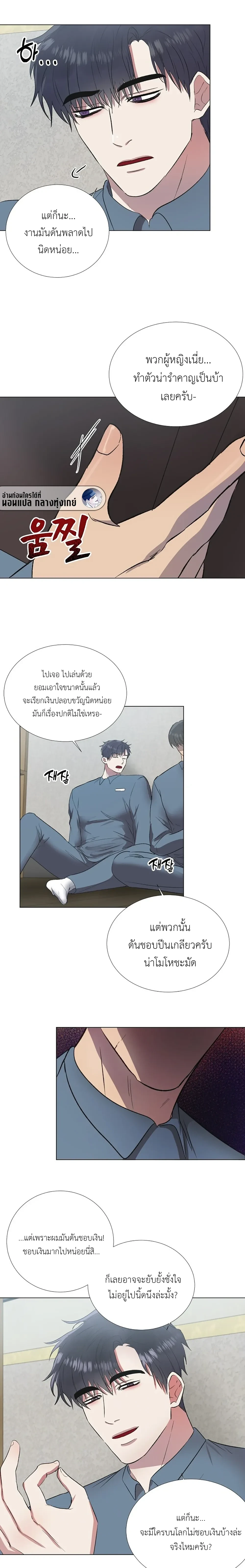 Shadow Behind the Bars – เงาทมิฬหลังกรงขัง ตอนที่ 2 — หน้า 9 จาก 15