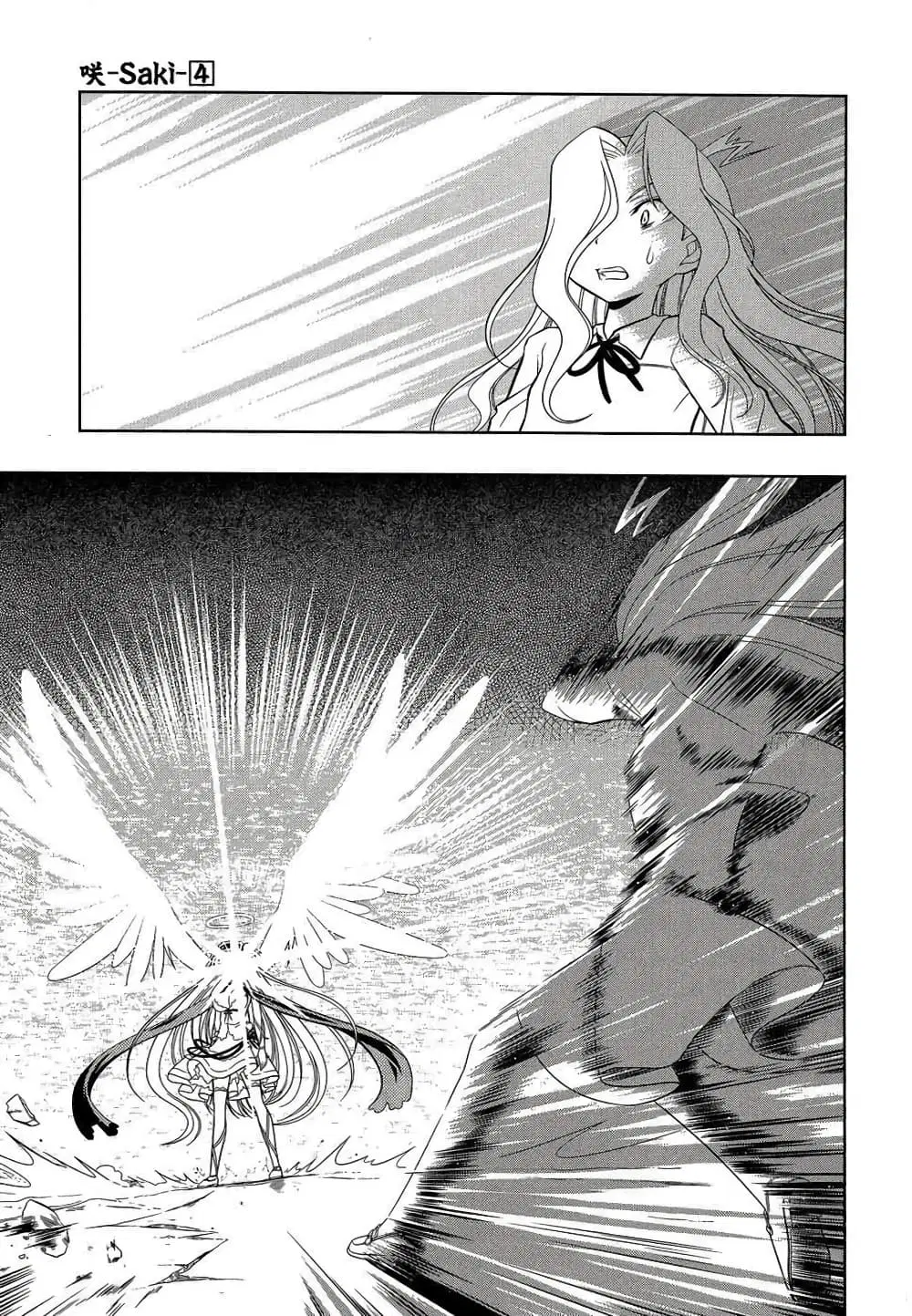 Saki ตอนที่ 29 — หน้า 8 จาก 17