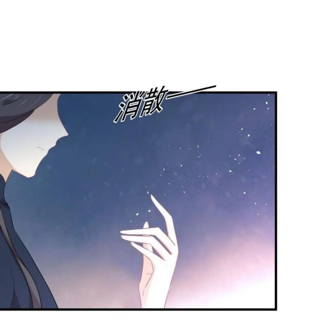 Immortal Swordsman in the Reverse World ตอนที่ 309 — หน้า 8 จาก 48