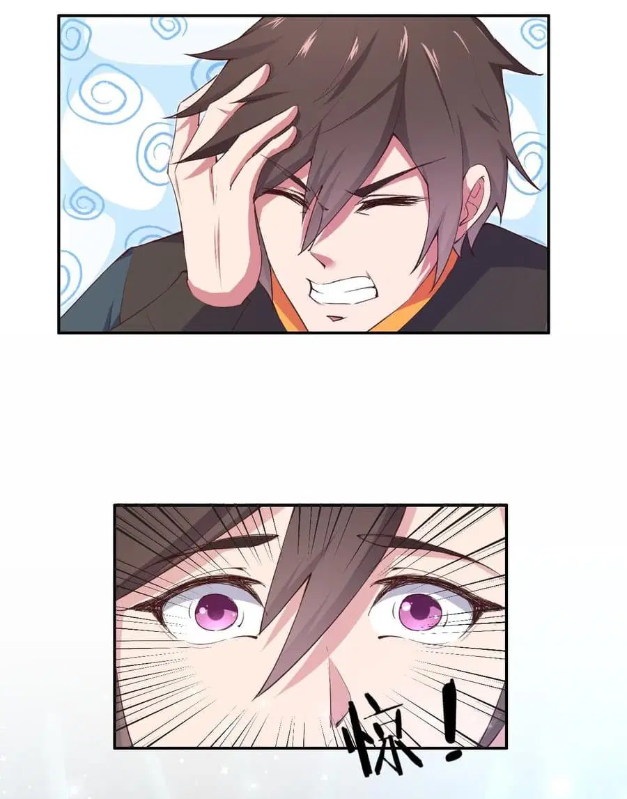 Super Harem Card ตอนที่ 9 — หน้า 40 จาก 52