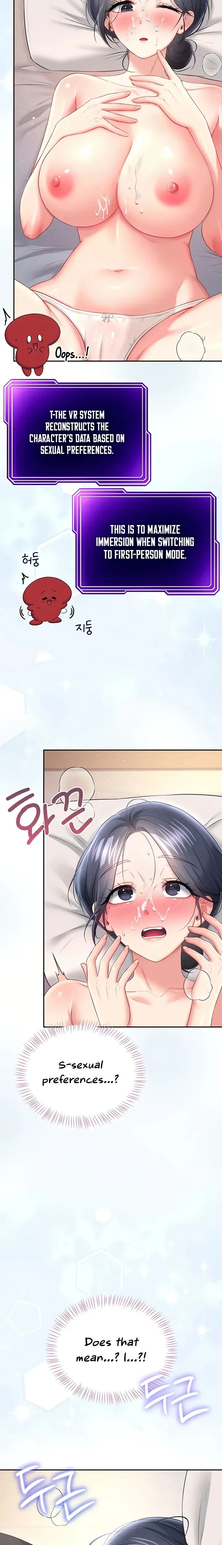 Wireless Onahole ตอนที่ 104 — หน้า 9 จาก 26