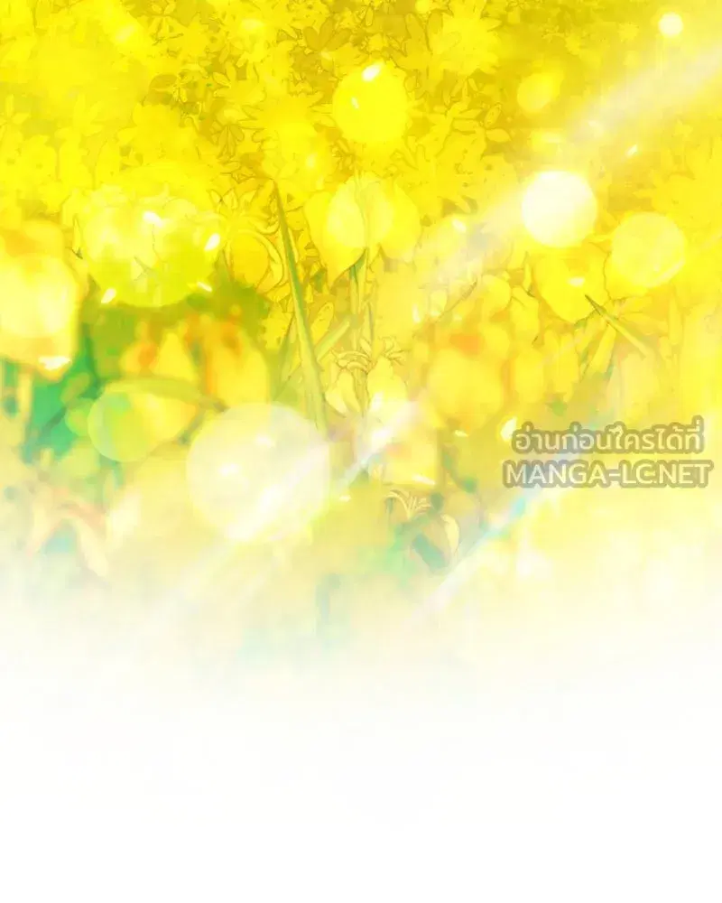 Serena ตอนที่ 81 — หน้า 54 จาก 140