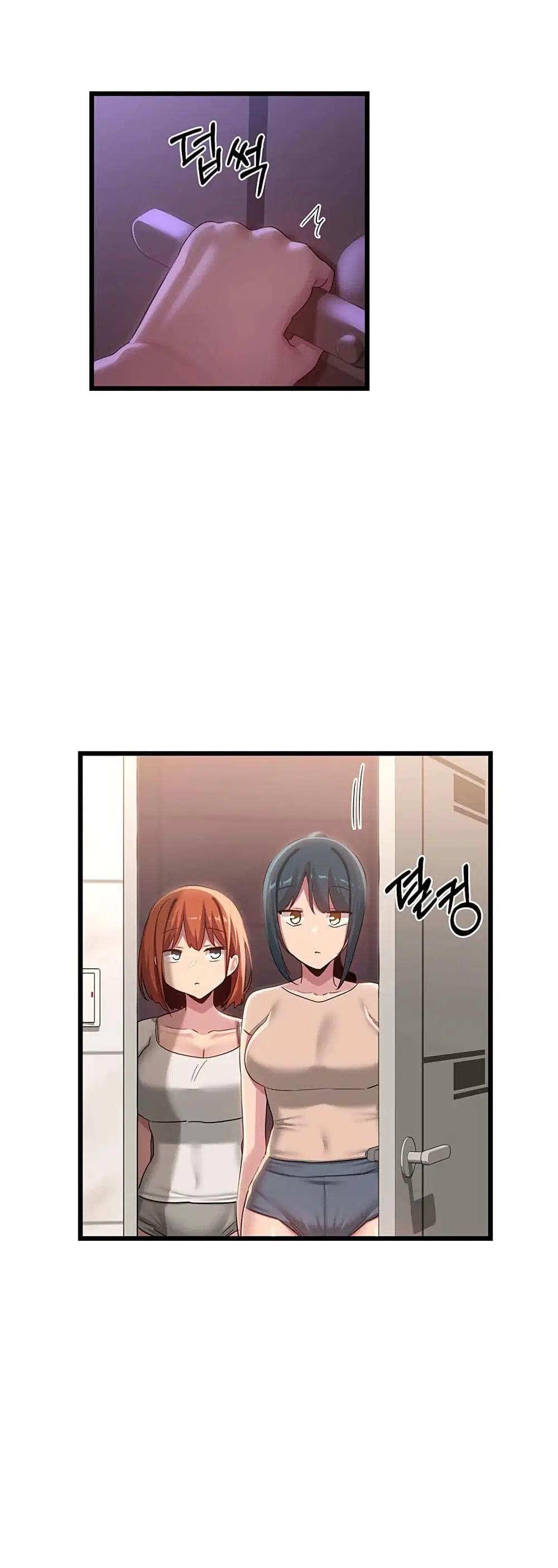 Sextudy Group ตอนที่ 109 — หน้า 48 จาก 52