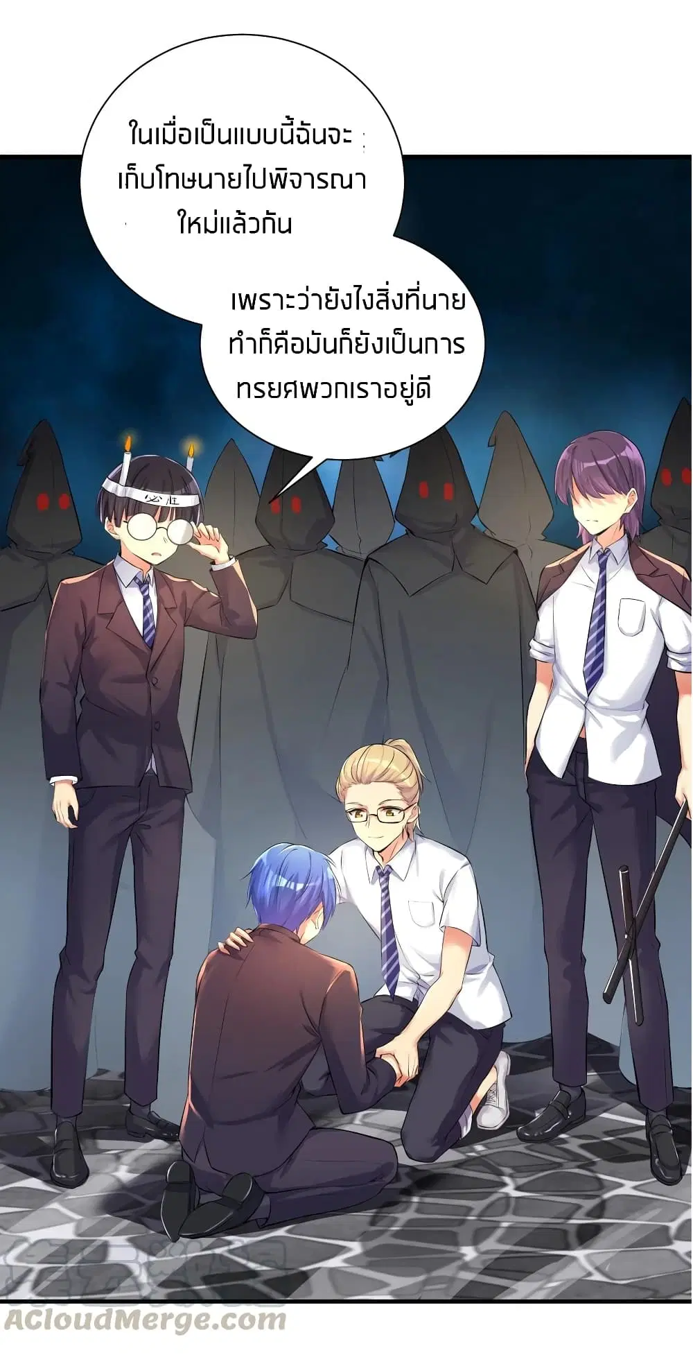 What Happended? Why I become to Girl? ตอนที่ 33 — หน้า 5 จาก 47