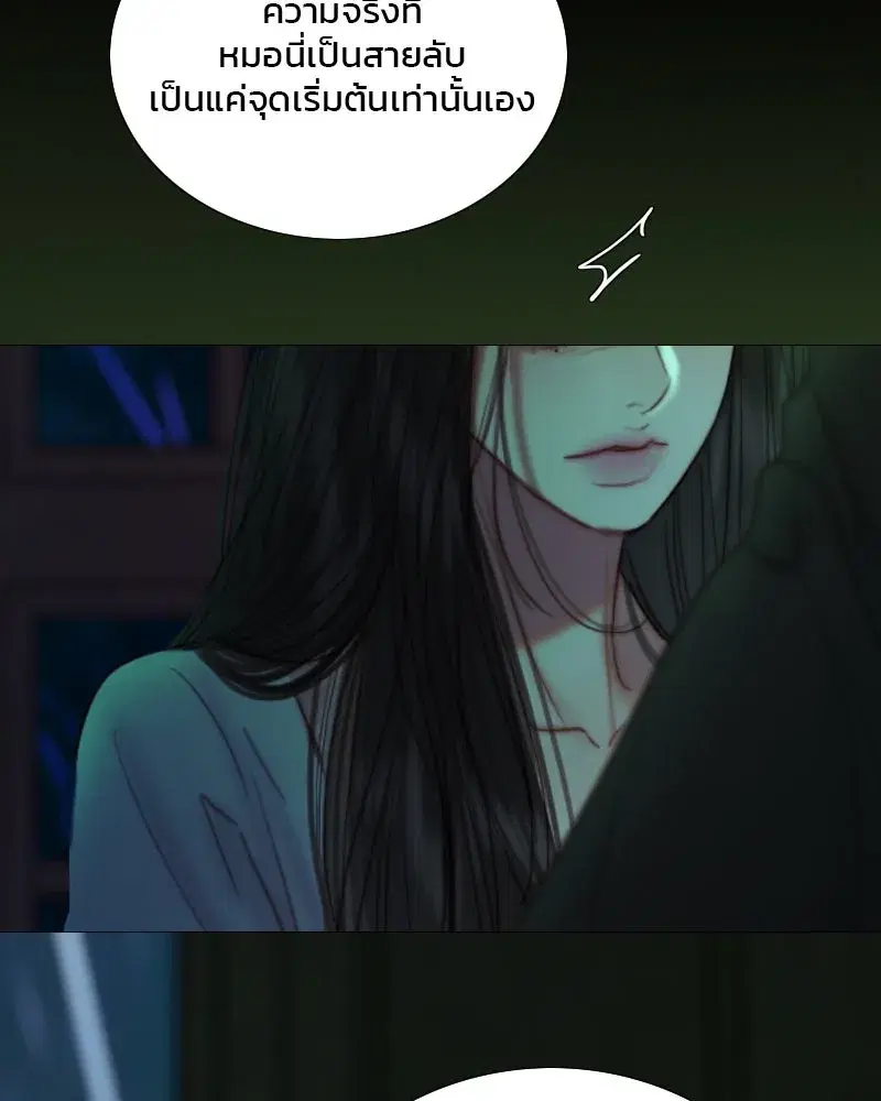 Serena ตอนที่ 128 — หน้า 130 จาก 159