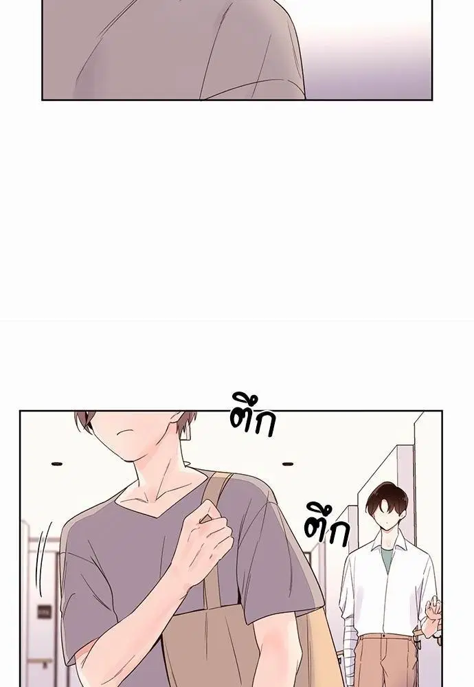 4 Week Lovers ตอนที่ 4 — หน้า 29 จาก 44