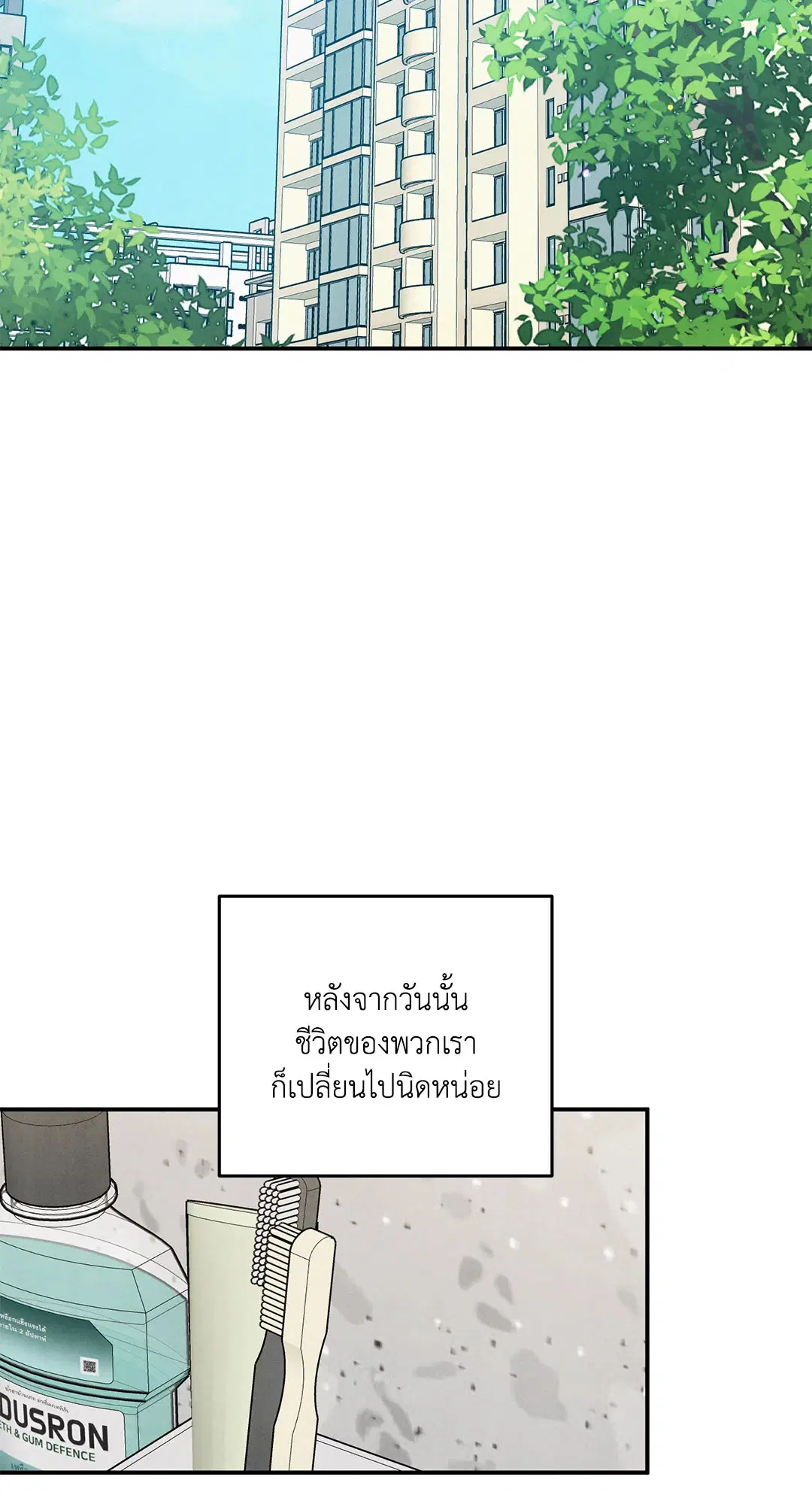 Roses and Champagne ตอนที่ 72 — หน้า 52 จาก 60