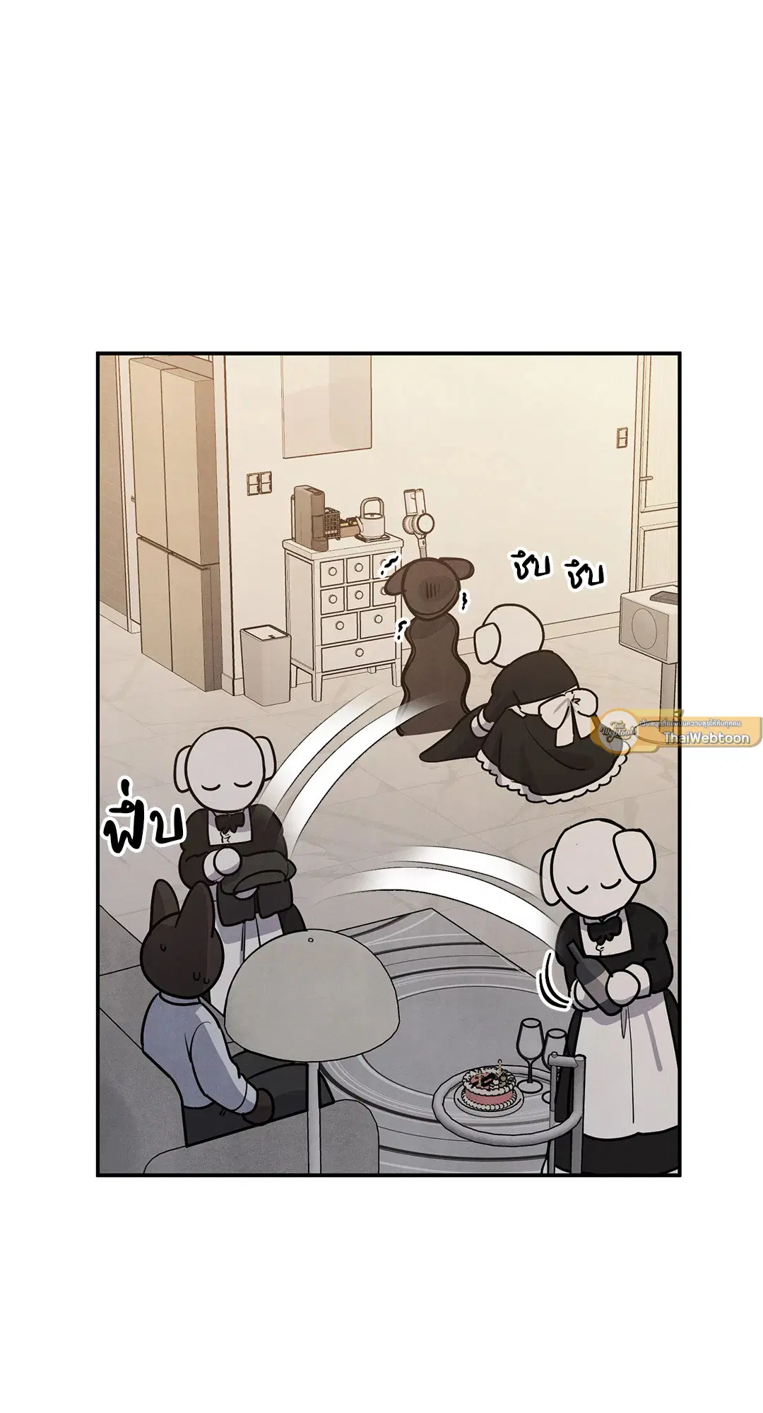 Roses and Champagne ตอนที่ 38.02 — หน้า 43 จาก 69