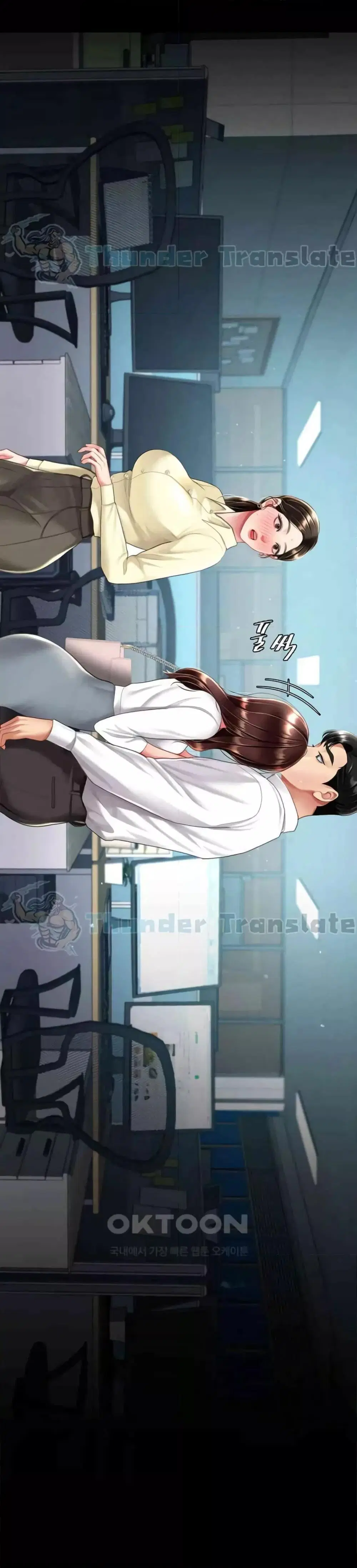 Go Ahead Mom ตอนที่ 65 — หน้า 48 จาก 51
