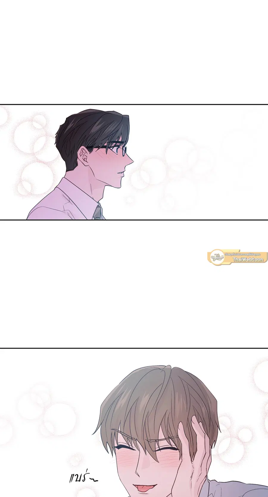 A Man of Virtue ตอนที่ 68 — หน้า 25 จาก 44