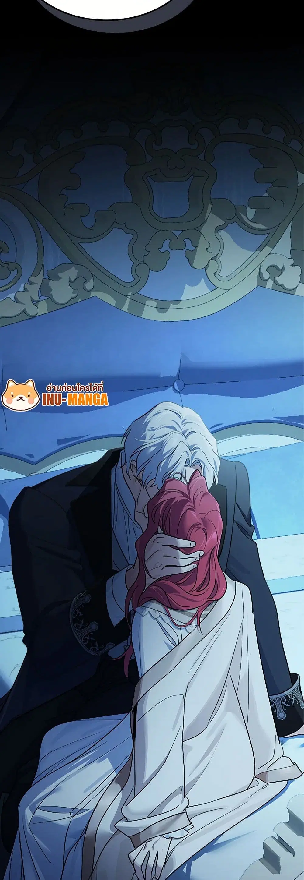 The Lady and the Beast ตอนที่ 143 — หน้า 30 จาก 31