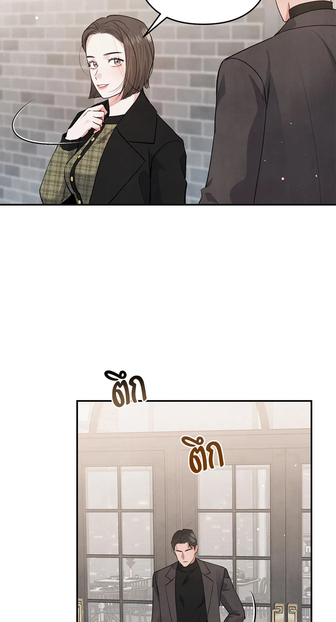 Roses and Champagne ตอนที่ 56 — หน้า 8 จาก 63