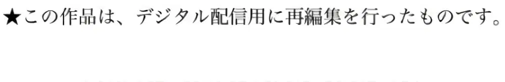 Minamoto-kun Monogatari ตอนที่ 315 — หน้า 2 จาก 13