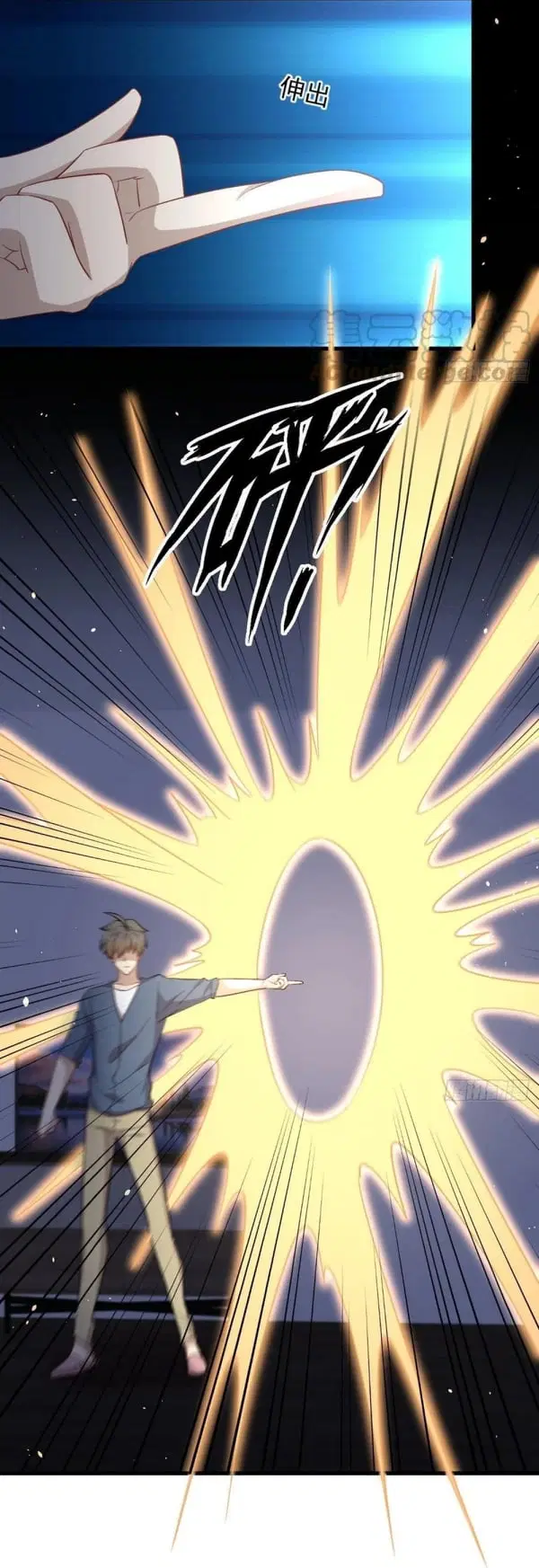 Immortal Swordsman in the Reverse World ตอนที่ 187 — หน้า 7 จาก 29