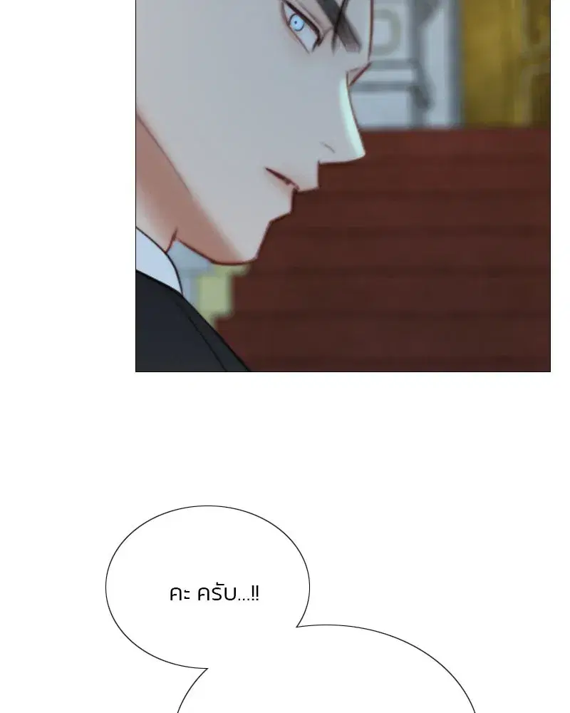Serena ตอนที่ 70 — หน้า 41 จาก 140