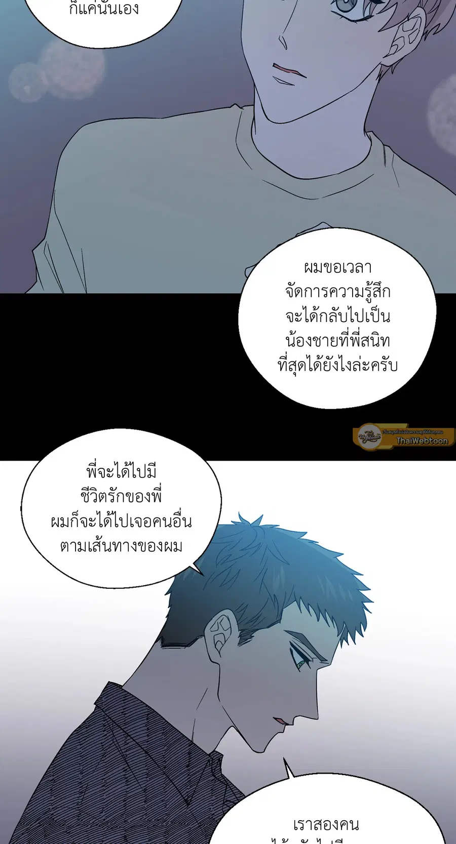 A Man of Virtue ตอนที่ 69 — หน้า 28 จาก 66