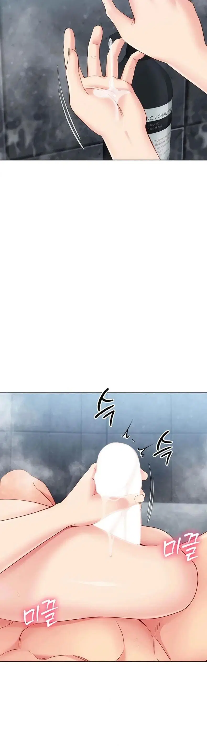 Set It! ตอนที่ 87 — หน้า 2 จาก 50