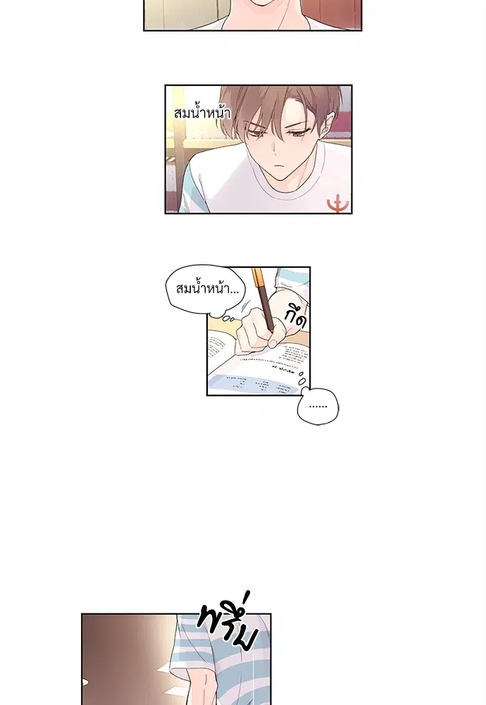 4 Week Lovers ตอนที่ 20 — หน้า 31 จาก 36