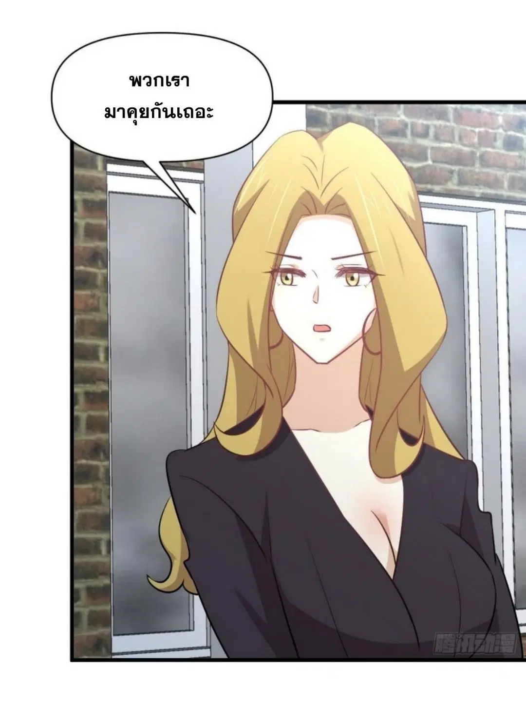 Immortal Swordsman in the Reverse World ตอนที่ 262 — หน้า 49 จาก 62