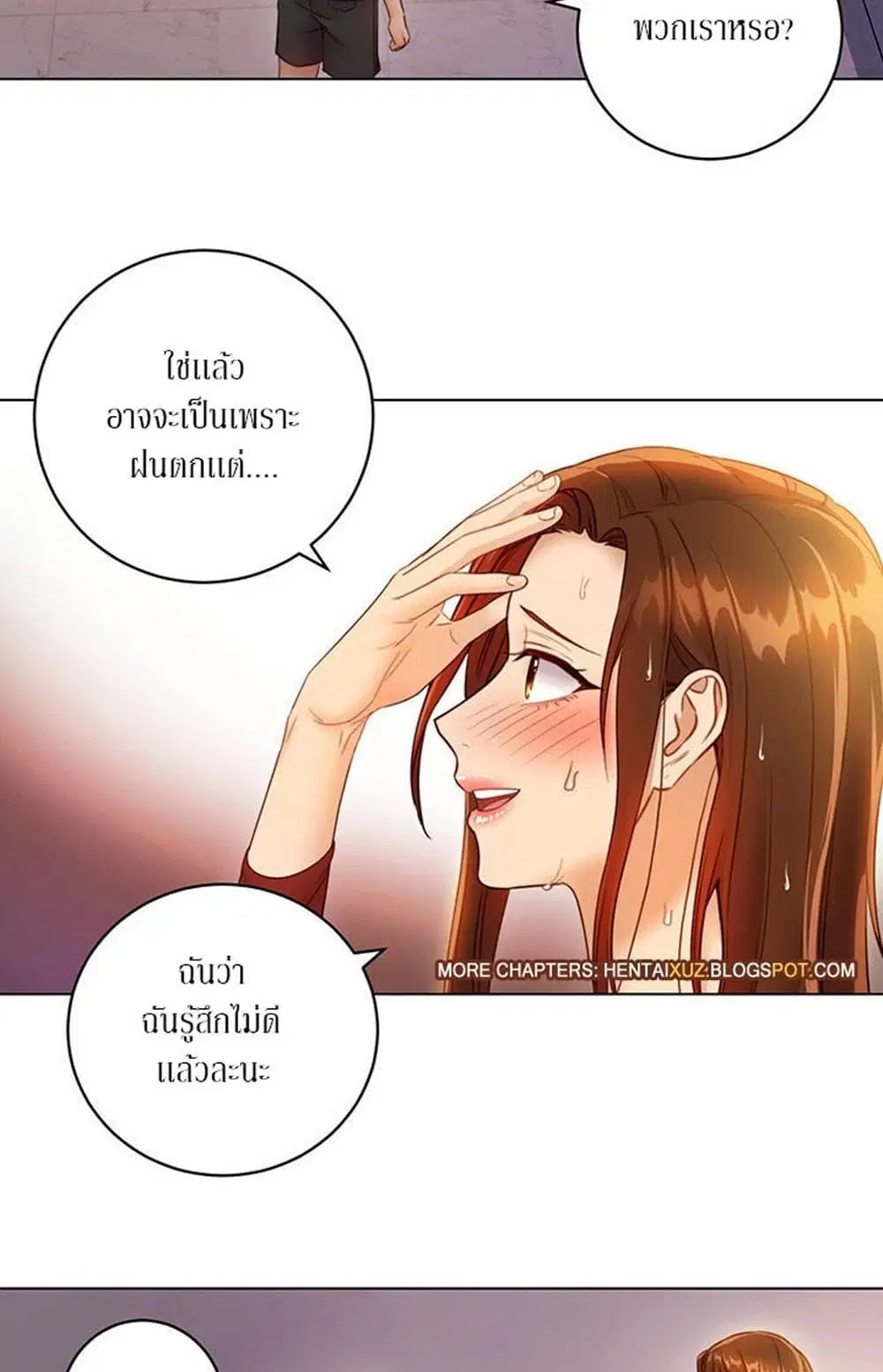 Stepmother Friends ตอนที่ 35 — หน้า 32 จาก 54